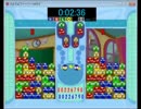 ぷよぷよ 500万RTA 44:32