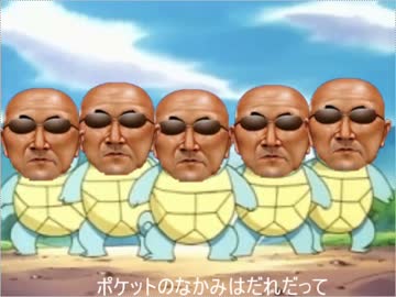 ポケットにクソドバー