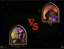 【Hearthstone】脱初心者の私がHearthstoneの世界にやってきた127【実況】