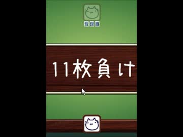ミリオンダウト実況プレイ動画その26