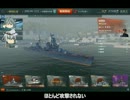 【WoWs】清霜の戦艦訓練　四十七日目　キーロフ