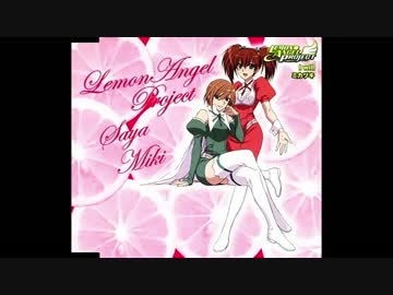 ミカヅキ／丸山美紀(LEMON ANGEL PROJECT 挿入歌)