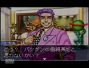 【逆転裁判】声が彩る？伝説の逆転【協力実況】#12
