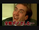 【moon】我輩はラブである。名前はまだない【実況】#10