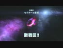 【スターフォックス零】300HIT勲章　セクターα宙域