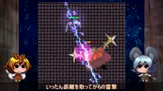 【GEO the Iron age】プロの勇者が伝説になる！ Part6 【ゆっくり実況】