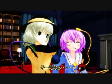 好きな男性のタイプをインタビューしてみました　地霊殿編