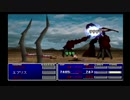 ファイナルファンタジー7　エアリスだけでルビーウェポンと戦う