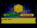 プレミア価格がついたゲーム　メダロット弐CORE カブト実況プレイpart4