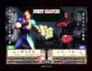キン肉マン　マッスルグランプリ2　関東大会対戦動画　その82