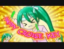 HAPPY CRU1SE KEY