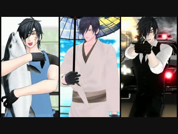 【MMD刀剣乱舞】BURNING★MITSUTADA　～どの僕も格好良いよね(笑)～