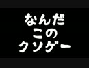 【MGO3】迫真戦犯部・外套と短剣 潜入側の裏技.mp37