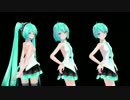 【MMD】Tdaシスターズ Tda式初音ミク背中見せデフォ服(盛合せ) モデル配布