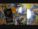 遊戯王　自称痛コレクターが開封動画をやってみた番外36
