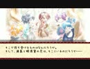 【実卓リプレイ】沖田組と細川組の刀剣ウタカゼ【虎徹の巻その２】