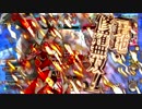 さぬきびつ９ 茨ミサイル【AA5】