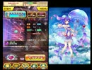 【実況】白猫で遊んでみた-無課金-【Part3】