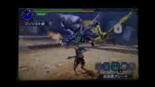 (ひっそりと)MHX初見実況プレイ#90「天と地の怒り」