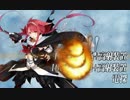 【艦これ】色々改め地声で実況動画　その131【新任務2-2と2-3】
