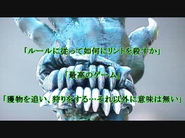 ゆっくりで能力＆設定解説 仮面ライダークウガ グロンギ メ集団（2）