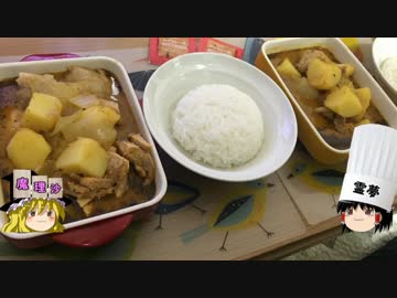 【ゆっくり】チキンの数分クッキング　北海道土産調理 後編