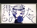 【✧乃音】 極彩色 を歌ってみた