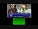 【積みゲー実況】週末は先祖と事件をタッチ！【THE鑑識官DS2】Part16