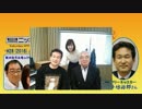 【辛坊治郎】ズーム そこまで言うか！H28/04/23【特別生対談!･木村太郎】