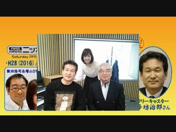 【辛坊治郎】ズーム そこまで言うか！H28/04/23【特別生対談!･木村太郎】