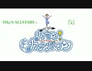 Come on! Kanagawa-i