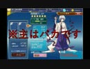 男子禁制！女だらけの「千年戦争アイギス」 惨