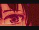 【闇音レンリ】リインカーネーション【オリジナル】