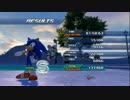 ソニックワールドアドベンチャー アポトス Day ACT1-2 1:58.63