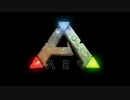 【実況】俺のペット（恐竜）が可愛すぎる【ARK:Survival Evolved】 1日目