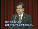 「あなたと学ぶ日本共産党」2/4