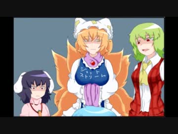 【Lunatic】えなみ教授の東方漫画【その4】