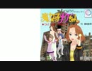 【黄咲愛里】ひとりぼっちのメグ【CeVIOカバー】