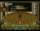 鬼神降臨伝ＯＮＩ　のんびり実況　その８