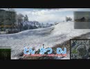 【WoT】迷戦車？ゆっくり戦車道Part23【ゆっくり実況】