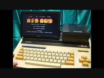 MZ-1500 ソフィア 人気の「MZ-1500」動画 31本 - ニコニコ動画