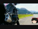 【Z1000】八百屋ライダーが走ってみたPart.2【福島県白河】