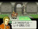 聖魔の光石を改造してみた　Part3