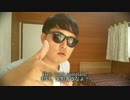 ホモと学ぶ高校教師youtuber２.ALT