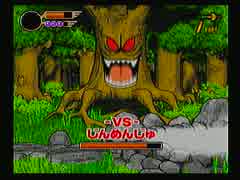 【実況】燃えろ俺の体脂肪 剣神ドラゴンクエスト LV2