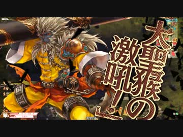 AA4 大聖 その1