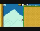 マリオメーカー　クリア率0％「Aerial POWs」