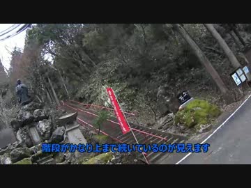 初心者だけど春だからR3で林道を走りたい!!