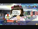 Colorfulターボタスティック