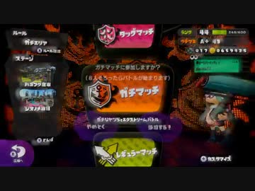 回線弱者は滅びろ！！【スプラトゥーン】